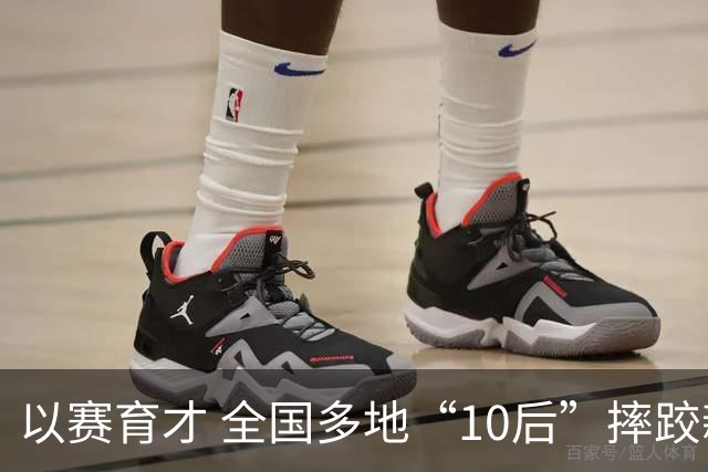 以赛育才 全国多地“10后”摔跤新星长春争锋